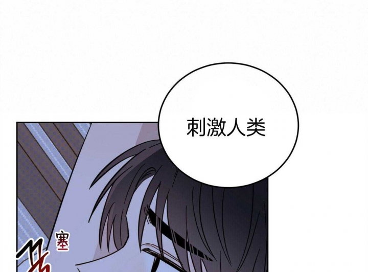 十字路口的恶魔漫画免费阅读漫画,第12话1图