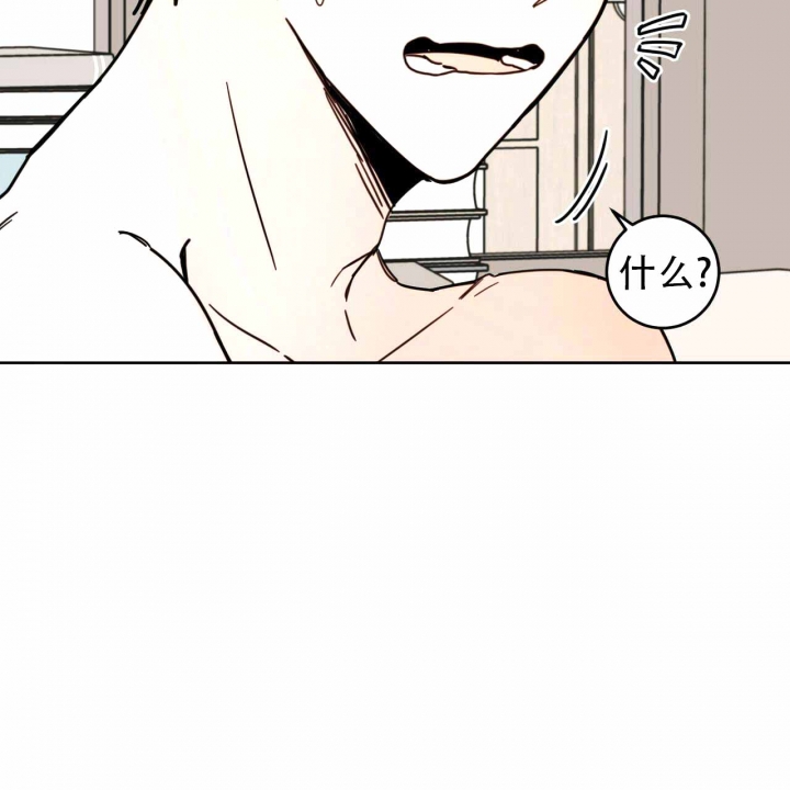 十字路口的恶魔漫画,第5话2图