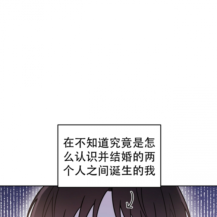 十字路口的恶魔漫画免费阅读漫画,第1话2图