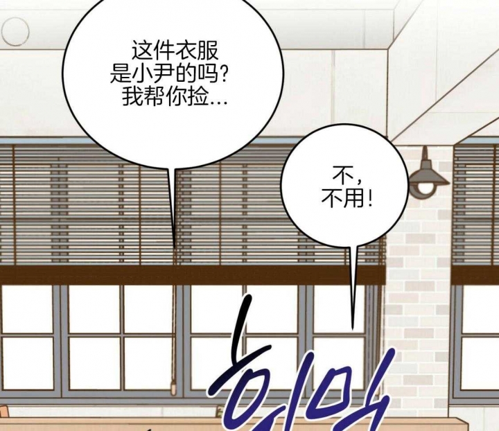 十字路口的恶魔免费阅读漫画,第16话1图