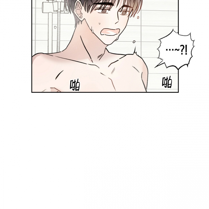 十字路口的恶魔漫画,第3话2图