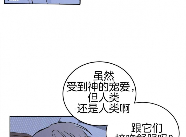 十字路口的恶魔怎么召唤漫画,第12话1图