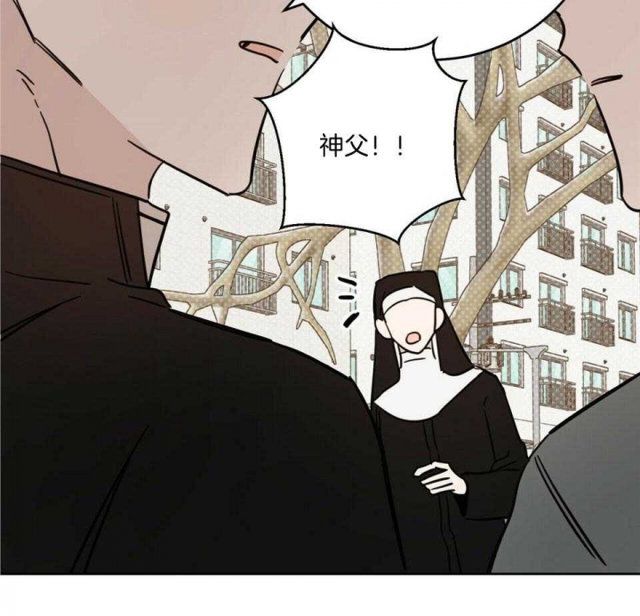十字路口的恶魔漫画,第41话2图