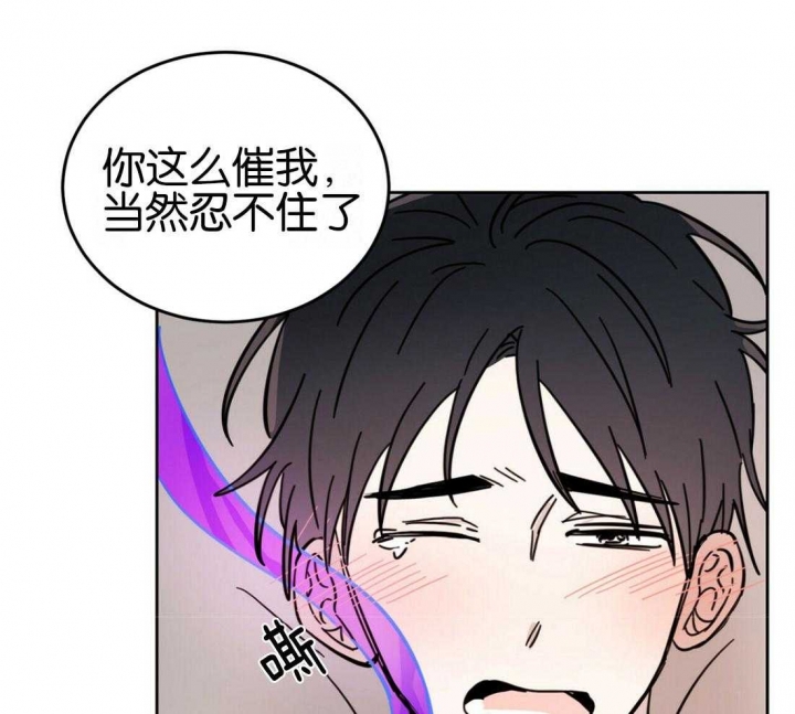 十字路口的房子到底能不能买漫画,第18话2图