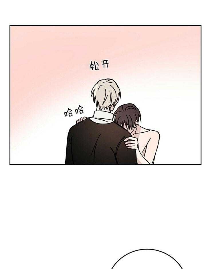 十字路口的恶魔漫画,第19话1图
