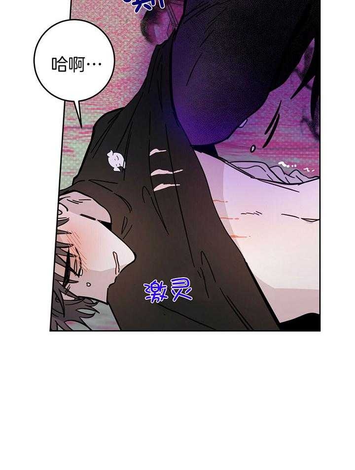 十字路口的恶魔契约漫画,第29话2图