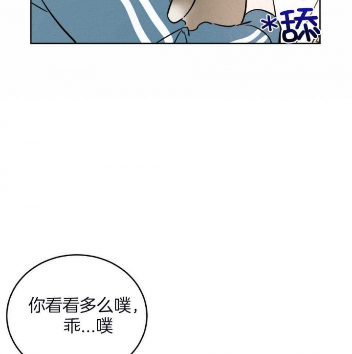 十字路口的恶魔交易漫画,第39话1图