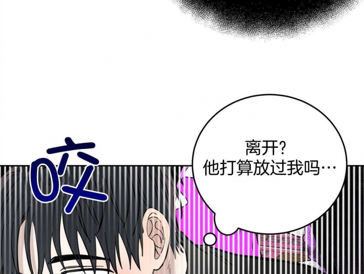 十字路口的恶魔第二季漫画,第30话2图