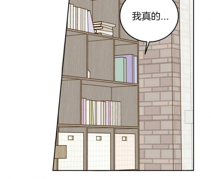 十字路口的恶魔予夭免费阅读漫画,第17话1图
