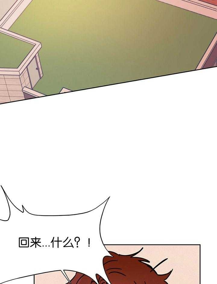 十字路口的恶魔漫画,第19话2图