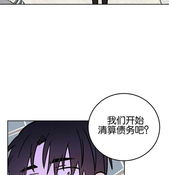 十字路口的恶魔作者予天漫画,第20话2图