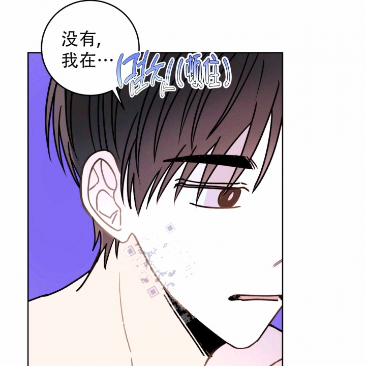 十字路口的恶魔漫画,第5话2图