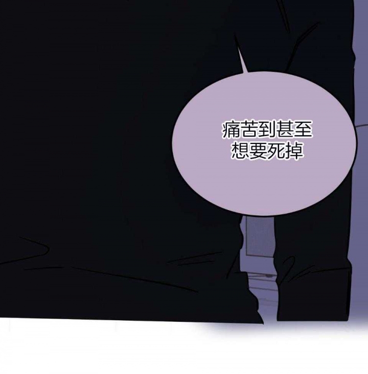 十字路口的恶魔漫画,第39话2图