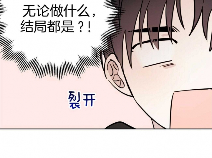 十字路口的恶魔漫画免费阅读漫画,第37话1图