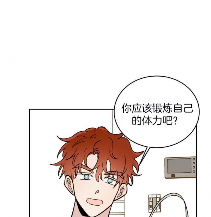 十字路口的恶魔漫画免费漫画,第38话1图