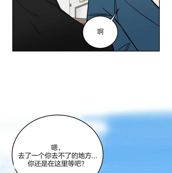 十字路口的恶魔漫画免费观看漫画,第40话1图