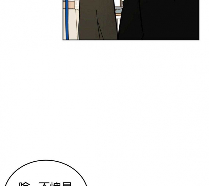 十字路口的房子到底能不能买漫画,第18话1图
