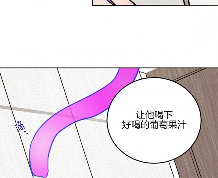 十字路口的恶魔予夭格格党漫画,第16话2图