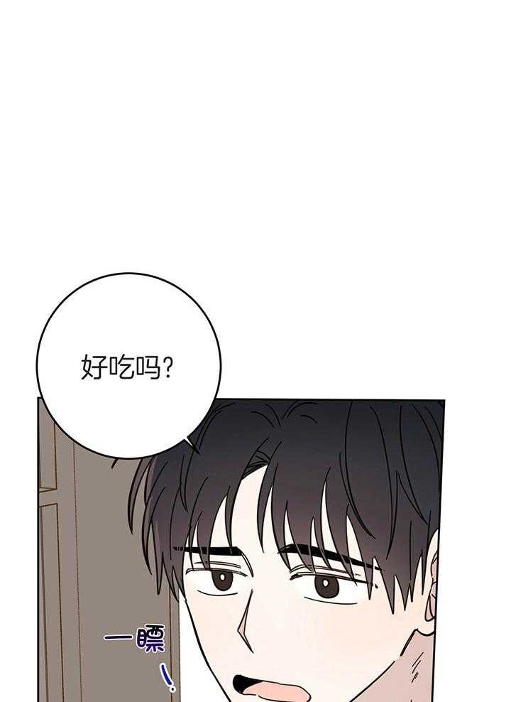 十字路口的恶魔在线观看漫画,第23话2图