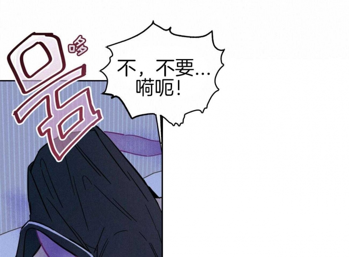 十字路口的恶魔予夭小说漫画,第11话1图