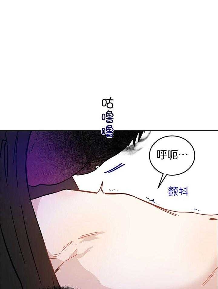 十字路口的恶魔是什么意思漫画,第29话1图