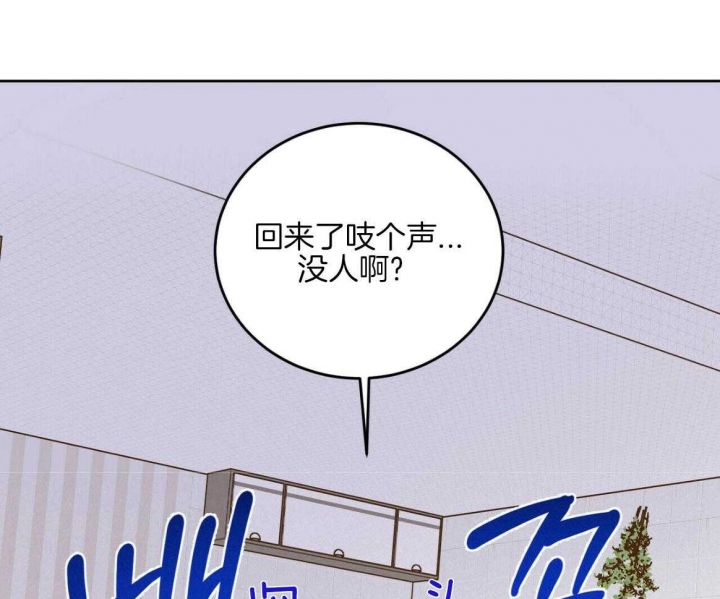 十字路口的恶魔漫画免费漫画,第17话1图