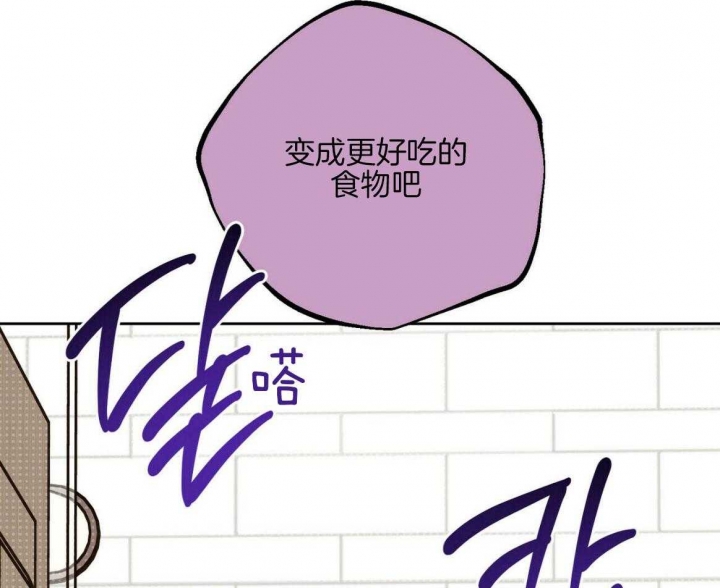 十字路口的恶魔予夭格格党漫画,第16话1图
