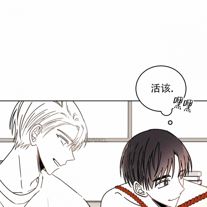 十字路口的恶魔漫画,第5话2图