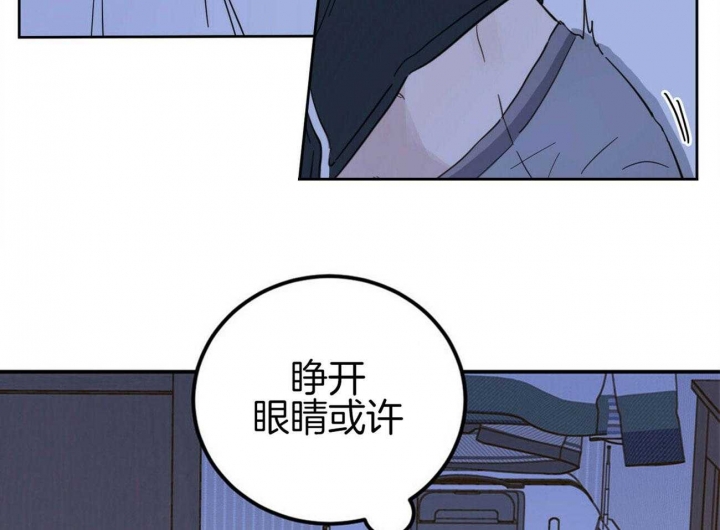 十字路口的恶魔漫画,第11话1图