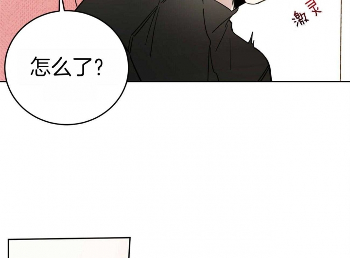 十字路口的恶魔免费观看漫画,第36话1图