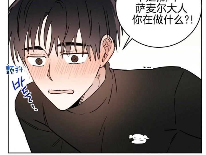 十字路口的恶魔小说漫画,第35话1图