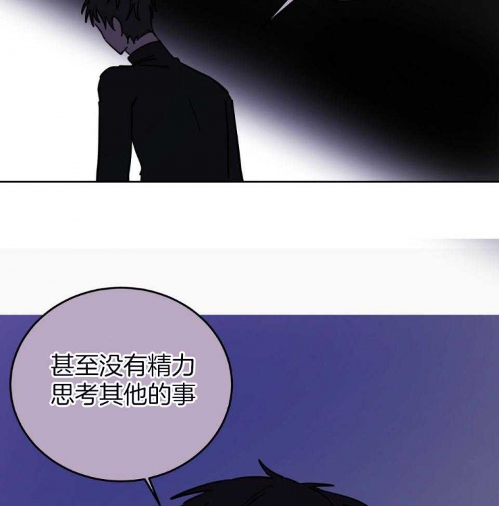 十字路口的恶魔漫画,第39话2图