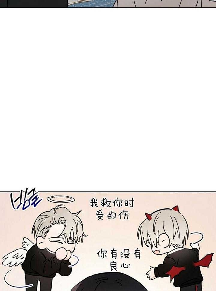 十字路口的恶魔怎么召唤漫画,第20话1图