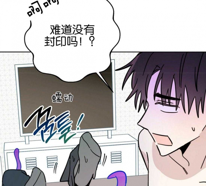 十字路口的恶魔by予夭免费漫画,第19话2图