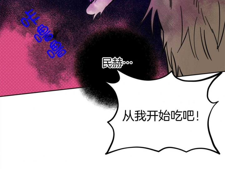 十字路口的恶魔漫画非麻瓜漫画,第31话2图