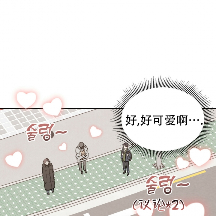 十字路口的恶魔漫画免费观看漫画,第1话1图