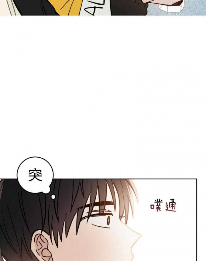 十字路口的恶魔漫画免费漫画,第15话1图