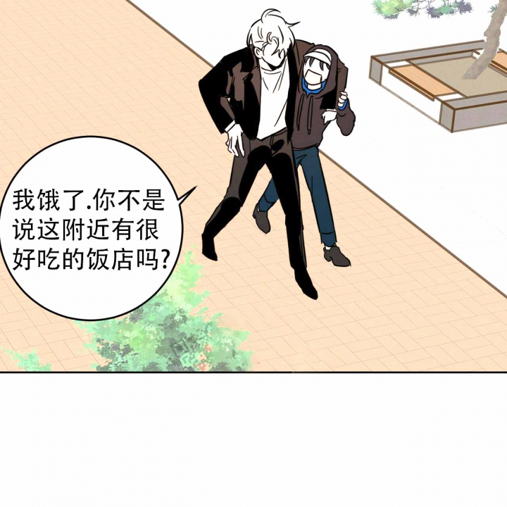 十字路口的恶魔免费漫画漫画,第10话2图