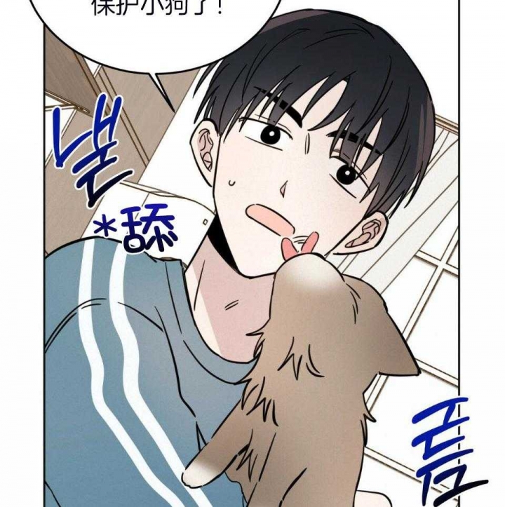 十字路口的恶魔交易漫画,第39话2图