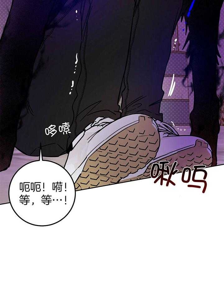 十字路口的恶魔予夭漫画,第29话1图