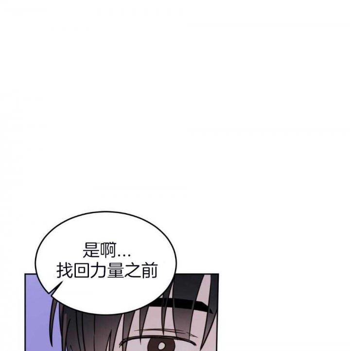 十字路口的恶魔契约漫画,第39话1图