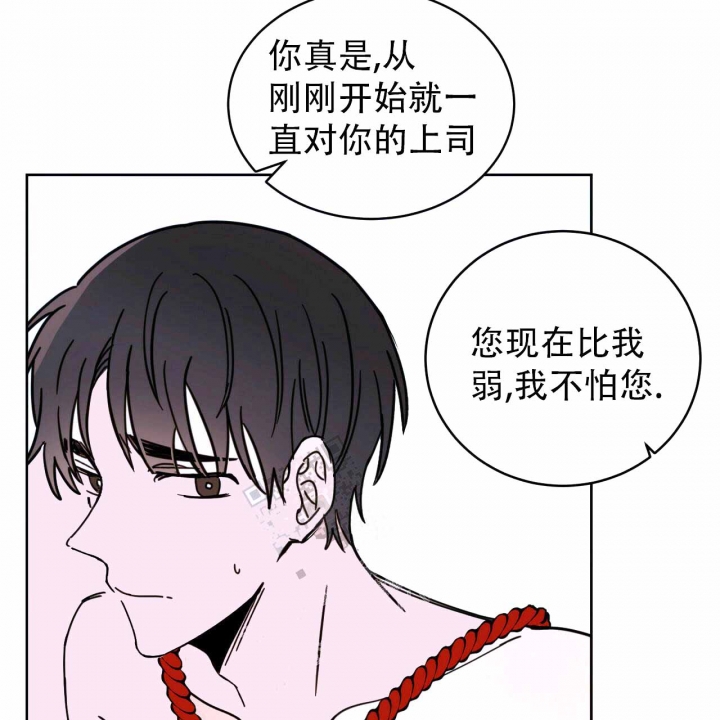 十字路口的恶魔小说漫画,第6话2图