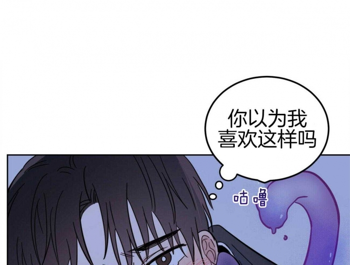 十字路口的恶魔漫画,第11话1图