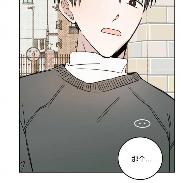 十字路口的恶魔漫画,第41话1图