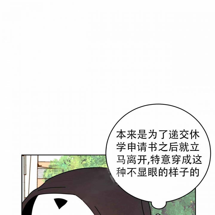 十字路口的恶魔免费观看漫画,第8话1图