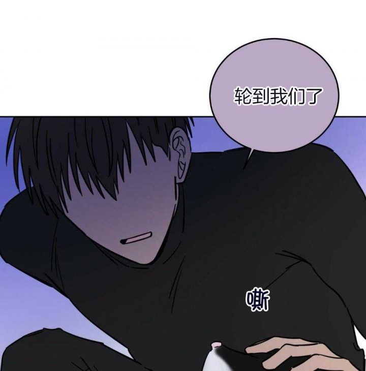 十字路口的恶魔漫画,第39话2图