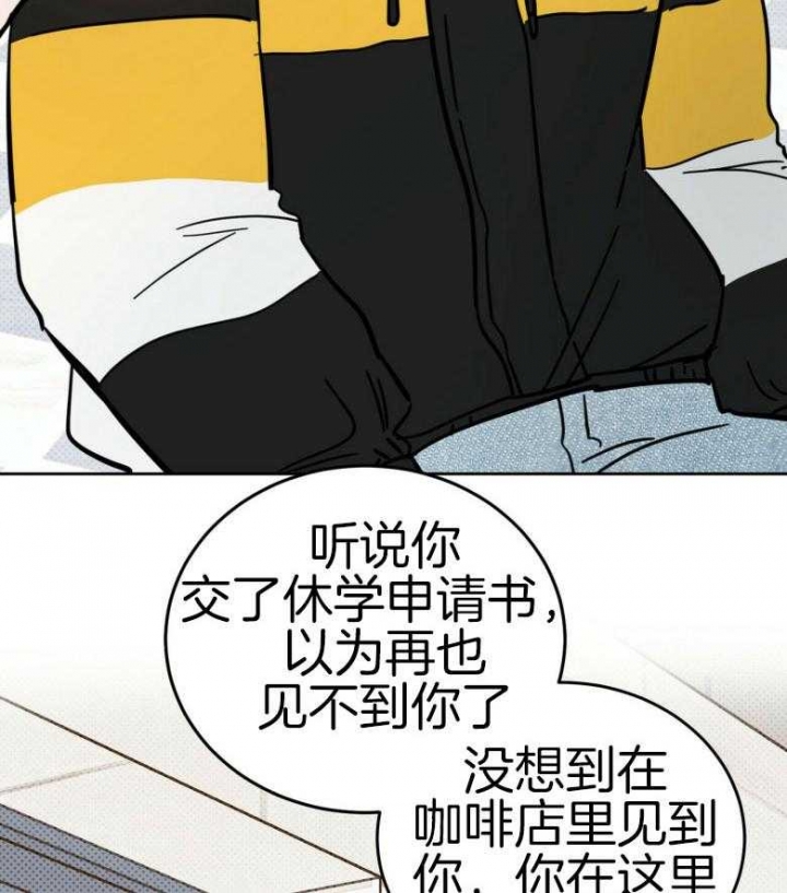 十字路口的恶魔怎么召唤漫画,第16话1图