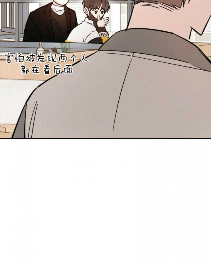 十字路口的恶魔漫画,第14话1图