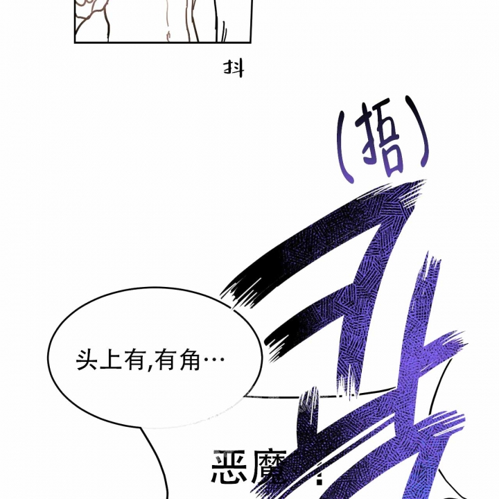 十字路口的恶魔怎么召唤漫画,第4话2图