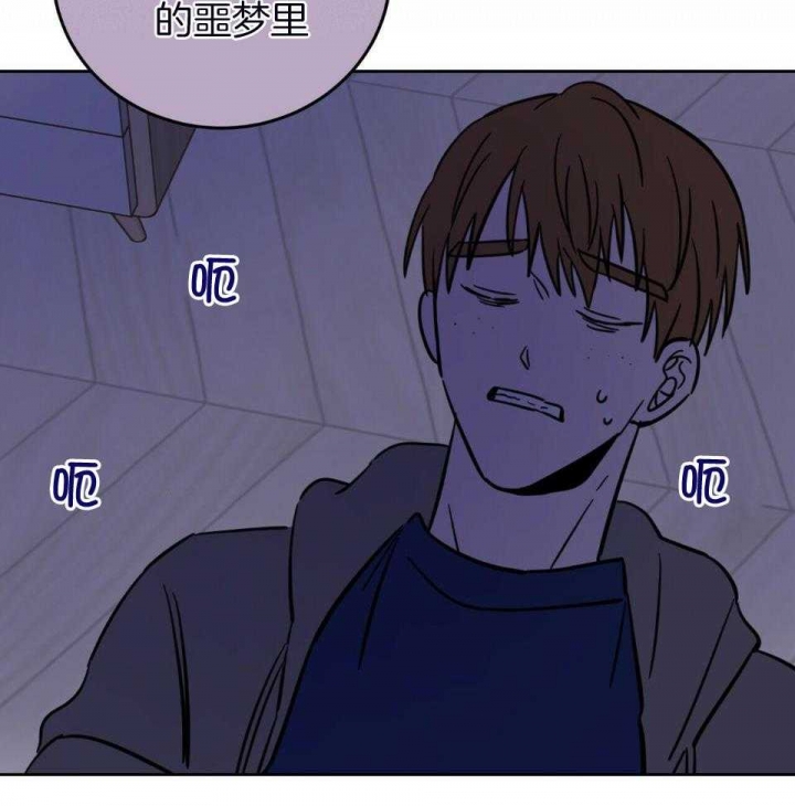 十字路口的恶魔漫画,第39话2图